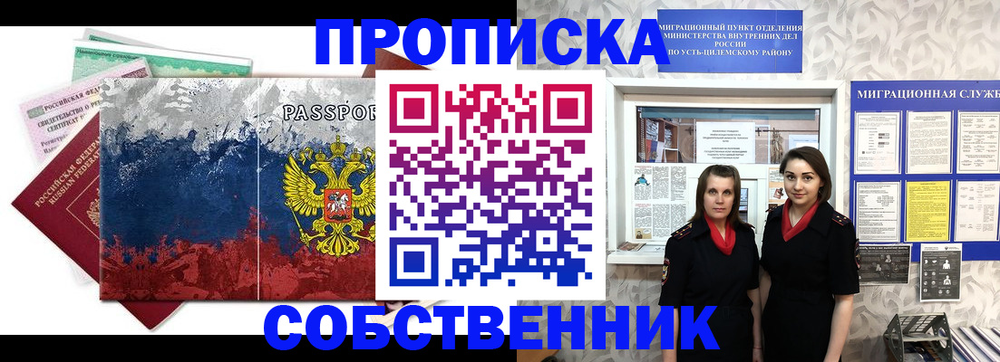 найти адрес прописки в Когалыме